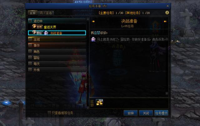 cp9DNF发布网